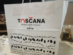 -托斯卡纳烘焙意大利餐厅(五天地店)