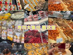 -中贸广场