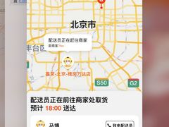 -喜茶(北京三里屯太古里店)