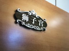 -后宫私房菜(汇客美食娱乐广场店)