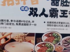 -马记永·兰州牛肉面(天通苑家乐福店)