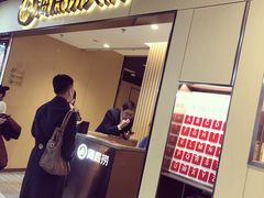 -铜锣湾国际购物中心