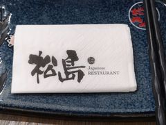 餐具摆设-松岛日本料理(汾江路店)