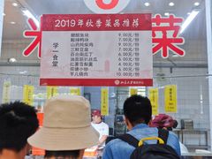 -北大学一食堂