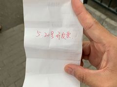 -搓火大都会(广安门总店)