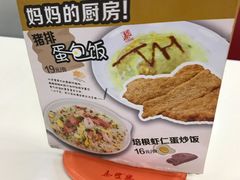 -泰煌鸡·上海白斩鸡·鸡汤面(万航店)