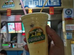 -有间冰室(侨港风情街店)