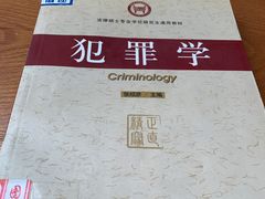 -哈工程图书馆
