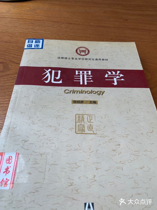 哈工程图书馆图片