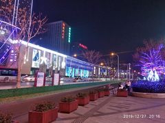 -鹏欣水游城