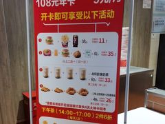 -肯德基(平江新城店)