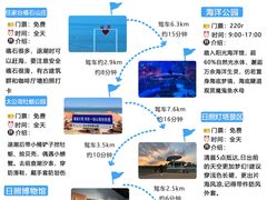 -日照海滨国家森林公园