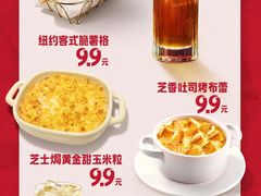 -必胜客(车陂店)