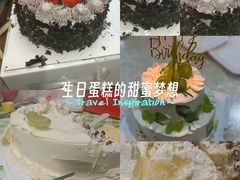 -幸福西饼生日蛋糕·下午茶(思明店)