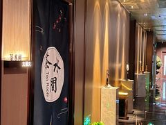 -江南足纪·影院足道·轻奢SPA(京基水贝店)