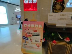 -上海月星家居(澳门路店)