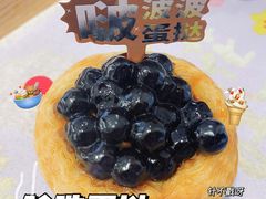 -好利来(荣民时代店)