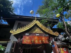 -简朴寨傣味餐厅