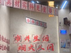 -黔哆哆地摊酸汤火锅(清湖店)