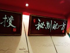 -望湘园·洞庭渔宴(永旺店)