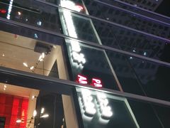 门面-蚝太郎 • 海鲜烧烤(Upark店)