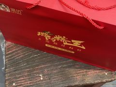 -璐坊粽王(复兴中路店)