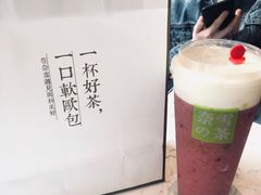 -奈雪的茶(青岛卓悦里INTOWN店)