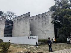 -湖南大学-中国书院博物馆