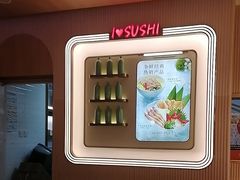 -争鲜回转寿司(浦东三钢里PLUS店)