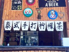 -北京水岸山吧度假村(雁栖镇店)
