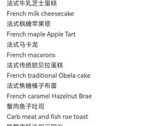 -宏安瑞士大酒店馥澜吧