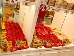 店内布置-味多美蛋糕(梨园店)