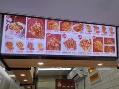 -喜姐炸串(仙林水平方店)