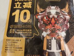 -陳香貴·兰州牛肉面(东方宝泰店)