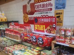 -味多美蛋糕(西安门店)