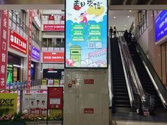 -闽龙广场