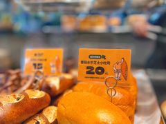 -方炉·天然食材面包店(青秀店)