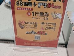 -鱼酷活鱼烤鱼(南京水游城店)