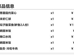 -太二酸菜鱼(武汉光谷保利店)