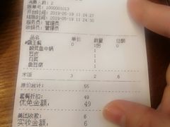 账单-周鱼小馆石锅酸菜鱼(活力汇店)