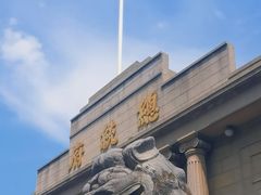 -南京中国近代史遗址博物馆(南京总统府)