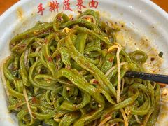 -手擀菠菜面(西康路店)