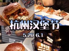 -龙湖杭州滨江天街