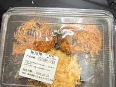 -鲍师傅糕点(江苏路店)
