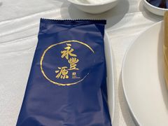 -永丰源大酒店(人民中路店)