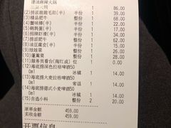 -海底捞火锅(天鹅湖银泰店)