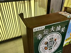 -绿茶餐厅(茂业天地店)