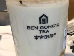 正山小种黑丸-本宫的茶(济南山师店)