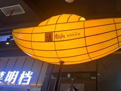 -老船舫·现做活鲜鱼馆(东郊记忆店)