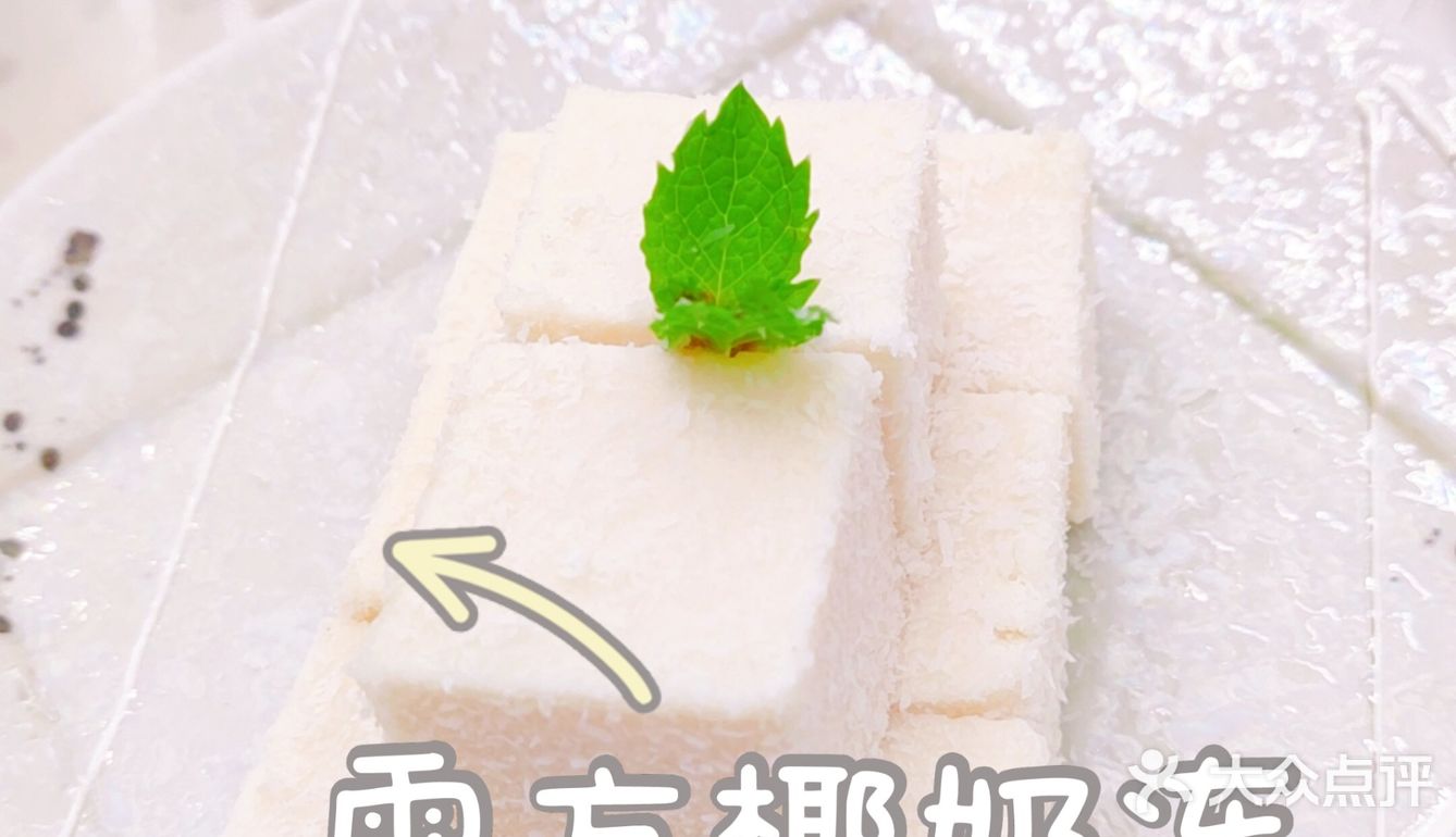 恰饭啊要🈶情调？